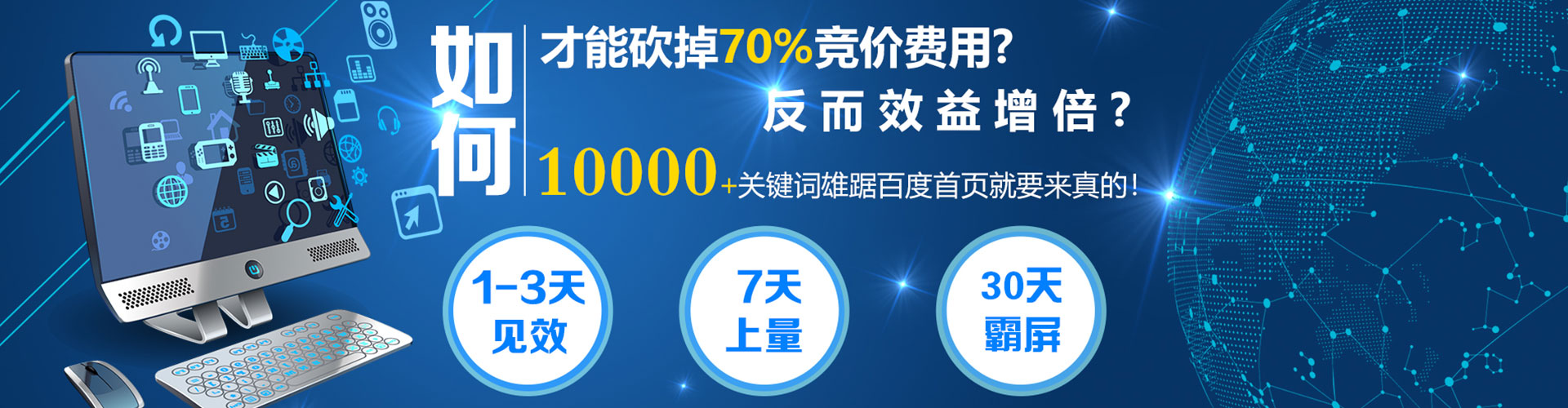 当涂sem代理
